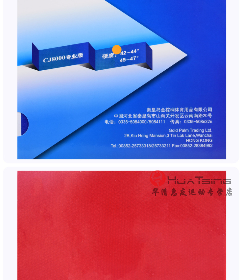 Bắn súng Rio CJ8000 hai mặt vòng cung nhanh chóng loại bóng bàn cao su chống dính cao su chính hãng vợt bóng bàn cao su bàn bóng bàn