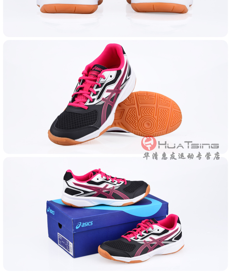Giày bóng bàn chính hãng ASICS yasehi dành cho nữ đào tạo chuyên nghiệp trong nhà giày thể thao toàn diện thoáng khí B755Y giày anta nữ