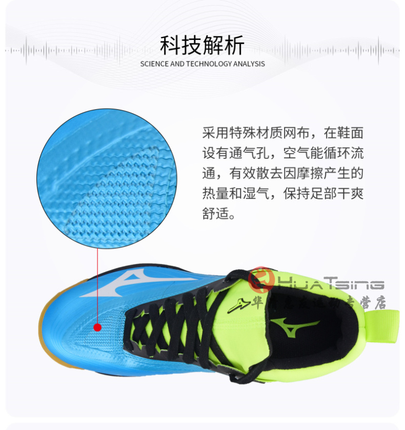 Giày bóng bàn Mizuno giày nam giày nữ chuyên nghiệp hấp thụ sốc chống trượt giày thể thao thoáng khí 81GA180025 giày sneaker nam