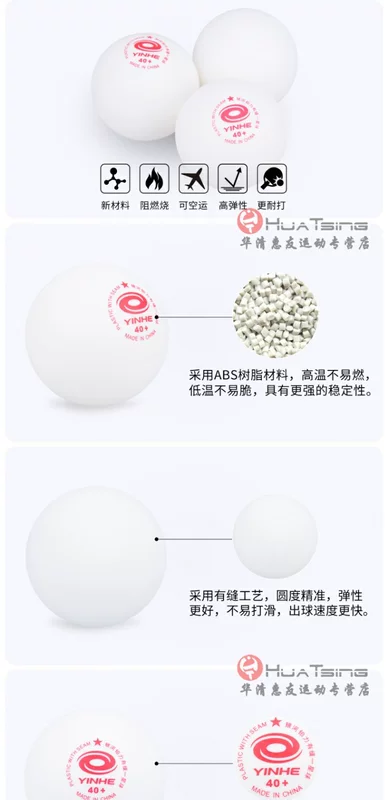 Galaxy Platinum One Star Table Tennis Đội bóng tỉnh Đào tạo bóng liền mạch 1 sao Vật liệu mới 40+ Bóng nhựa kháng