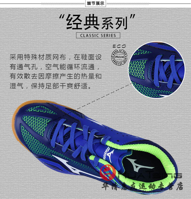 Giày bóng bàn MIZUNO Mizuno Giày nam giày nữ Giày thể thao chuyên nghiệp thoáng khí chống trượt giảm chấn 81GA171001 giầy thể thao nữ