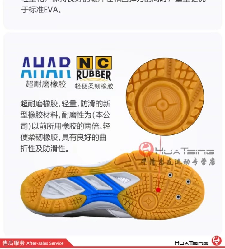 ASICS Aishike Arthurs giày bóng bàn giày nam giày nữ giày thể thao chuyên nghiệp 1073A002