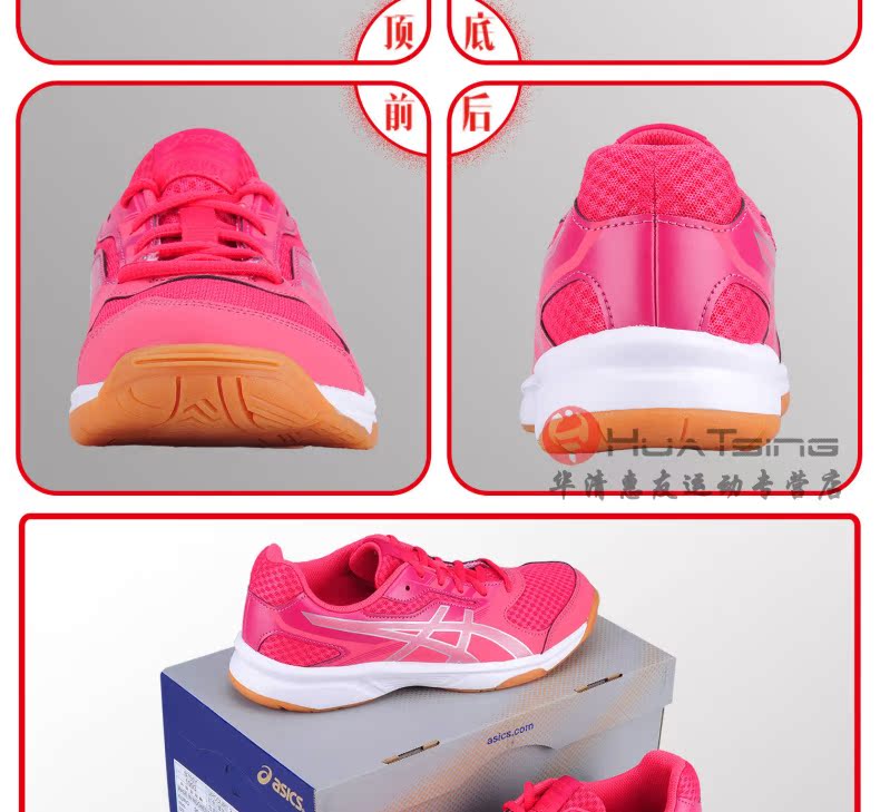 Giày bóng bàn chính hãng ASICS yasehi dành cho nữ đào tạo chuyên nghiệp trong nhà giày thể thao toàn diện thoáng khí B755Y giày anta nữ