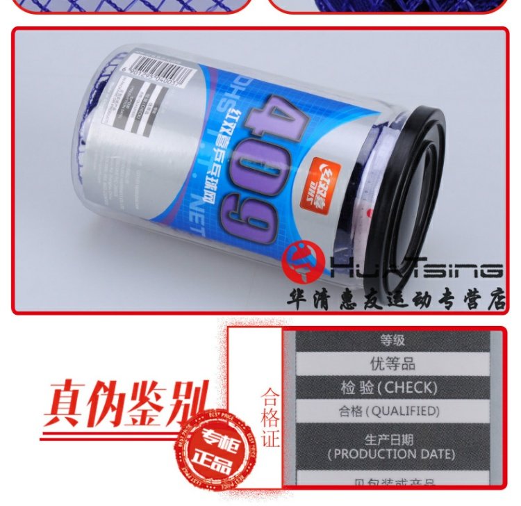 Đôi bàn bóng lưới hạnh phúc 409 bàn di động bóng bàn bida bàn bóng bàn lưới với mạng vợt bóng bàn adidas