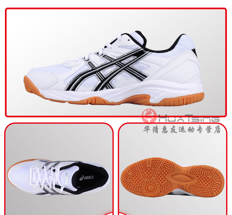 Giày cầu lông chính hãng ASICS yasehi Giày nữ chuyên nghiệp Giày thể thao trong nhà chống trượt mang TOB517 giày thể thao đế cao