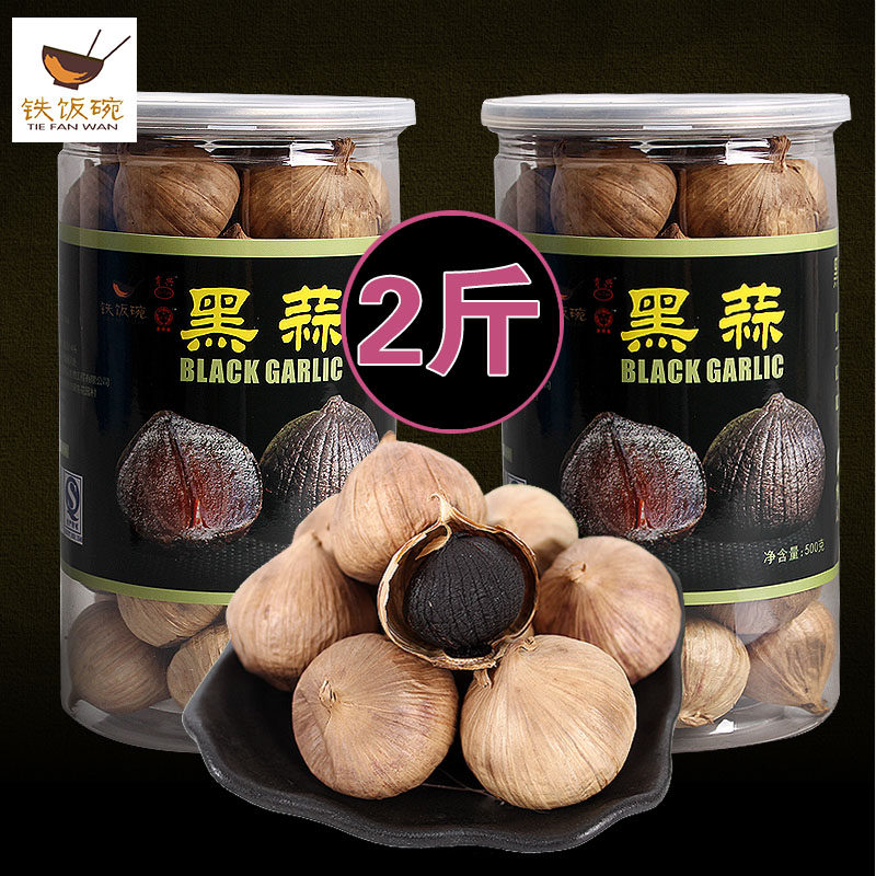 Iron rice bowl black garlic single head black garlic 120 days fermented black garlic black garlic black garlic rice Shandong specialty two catties