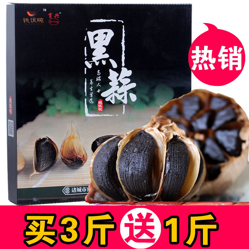 Iron rice bowl Multi-cloves black garlic Black garlic Natural fermentation black garlic head Black garlic 500g Shandong specialty