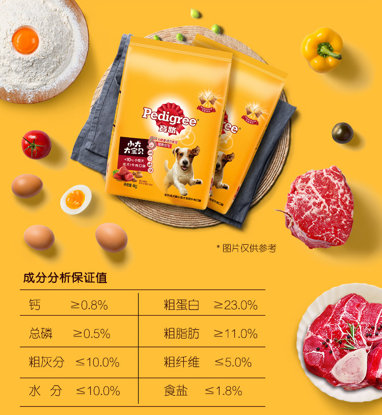 [Sản phẩm mới] Baolu Dog Food Dog Thức ăn chính Chó nhỏ Chó trưởng thành Thức ăn khô Thức ăn bò Hương vị 4kg thuc an cho chó