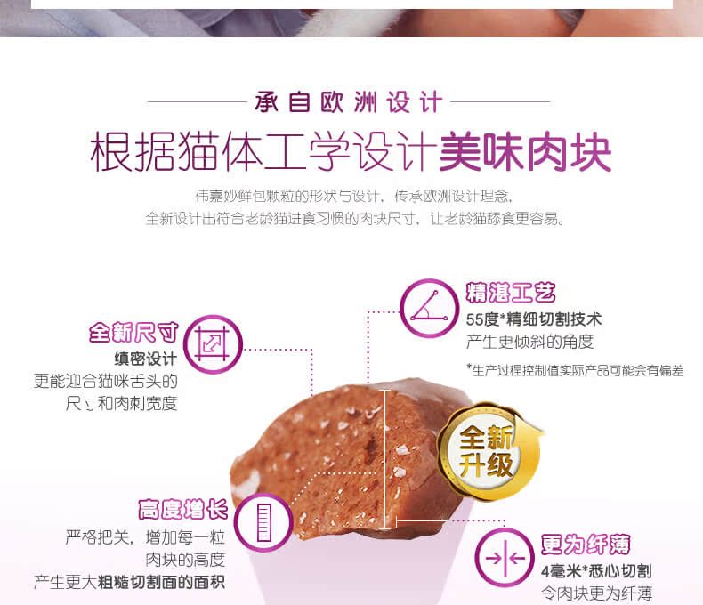 Mèo ăn vặt mèo xúc xích thức ăn ướt mèo mèo ăn nhẹ mèo cũ tuyệt vời gói tươi tươi dưỡng ẩm gấp đôi hương vị tùy chọn tổng cộng 24 túi - Đồ ăn nhẹ cho mèo hạt zenith cho mèo