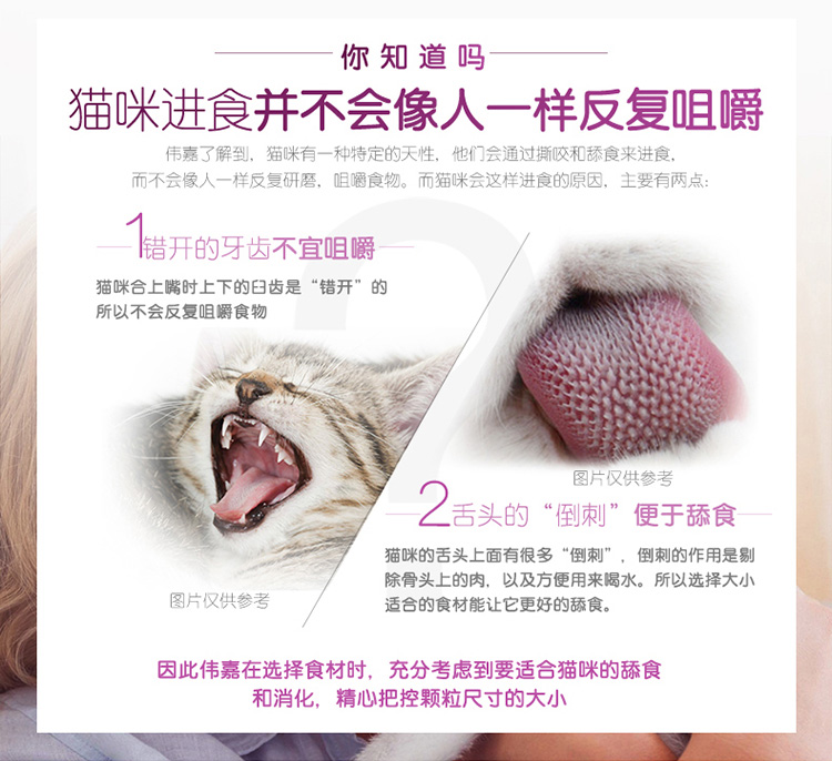 Weijia mèo ăn nhẹ mèo ướt thực phẩm mèo ăn nhẹ mèo con mèo ướt thực phẩm tuyệt vời gói tươi hydrat hóa nhiều loại hương vị tổng cộng 12 gói - Đồ ăn nhẹ cho mèo hạt anf cho mèo