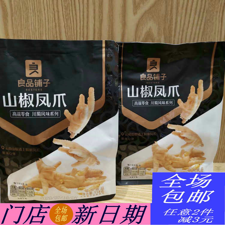 Liangpongpai Mountain pretzels 158g * 4 packs of bubbles pretzels with the same amount of casual snacks in the same section