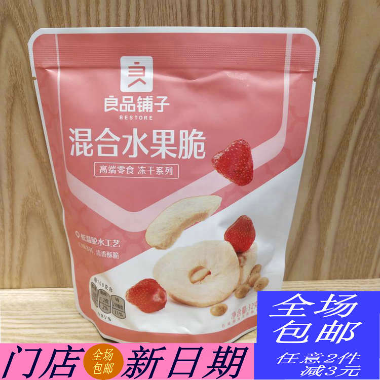 Good Pines Bunk Mixed Fruit Crisp 32g Colorful Vegetables Dried 40g * 6 packs of apple grape strawberry yellow peach dry