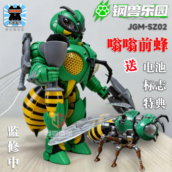 Laser Cat Jgm-Sz02 Wasp Warrior Steel Beast Paradise Buzzing Front Bee Bumblebee Transformation Toy Finished Model