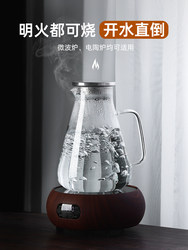 Household high-temperature-resistant cold kettle large-capacity glass cold kettle white boiled water cup living room installed water kettle teapot set