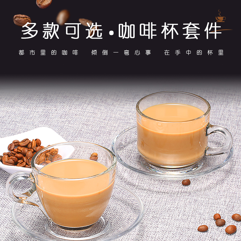 Household glass European-style transparent coffee cup Flower tea cup Heat-resistant handle cup Small teacup Hot drink cup Milk cup set
