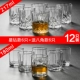 Ly thủy tinh không chì đặt ly whisky châu Âu ly kim cương cốc bia cốc Yang Li rượu vang đỏ