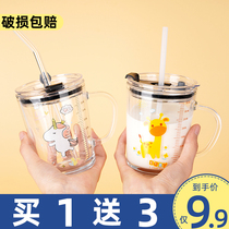 Milk Cup with scale breakfast drink milk suction tube Cup microwave oven heated glass heat-resistant children brewing milk powder Cup
