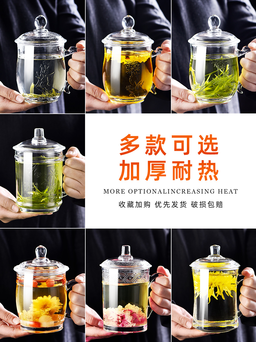 Glass with lid Household water cup Men's office with handle Office with handle Tea cup handle Tea cup Personal use