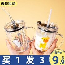 Household baby childrens straw Glass Milk Cup Anti-fall cap scale put drink milk cup water cup measuring cup