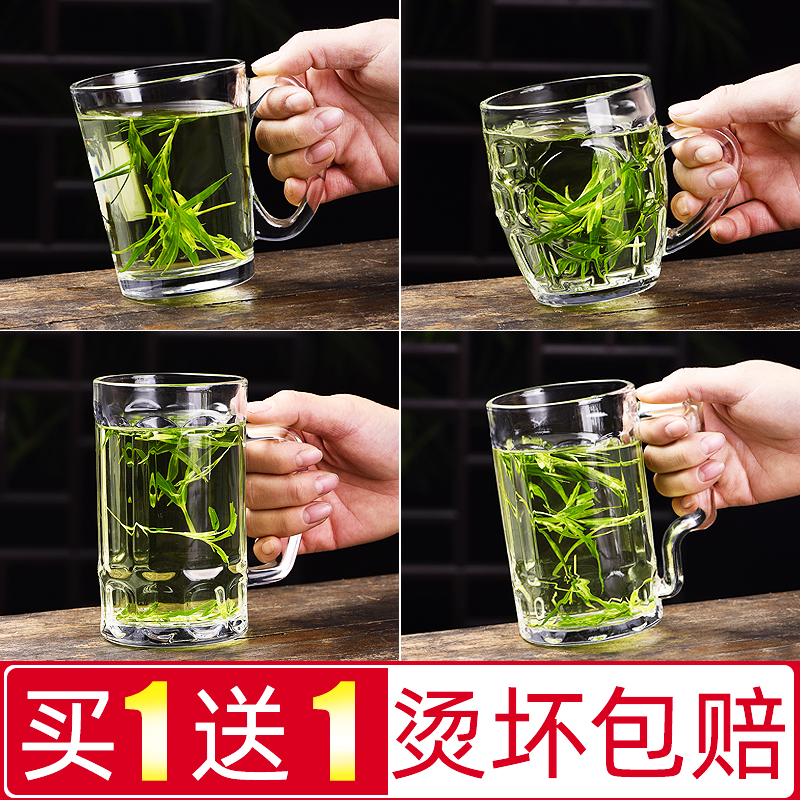 Glass Cup Home Water Cups Heat Resistant Office Tea Cup Tempered Microwave Milk Cup with Breakfast Drinking Water Cup