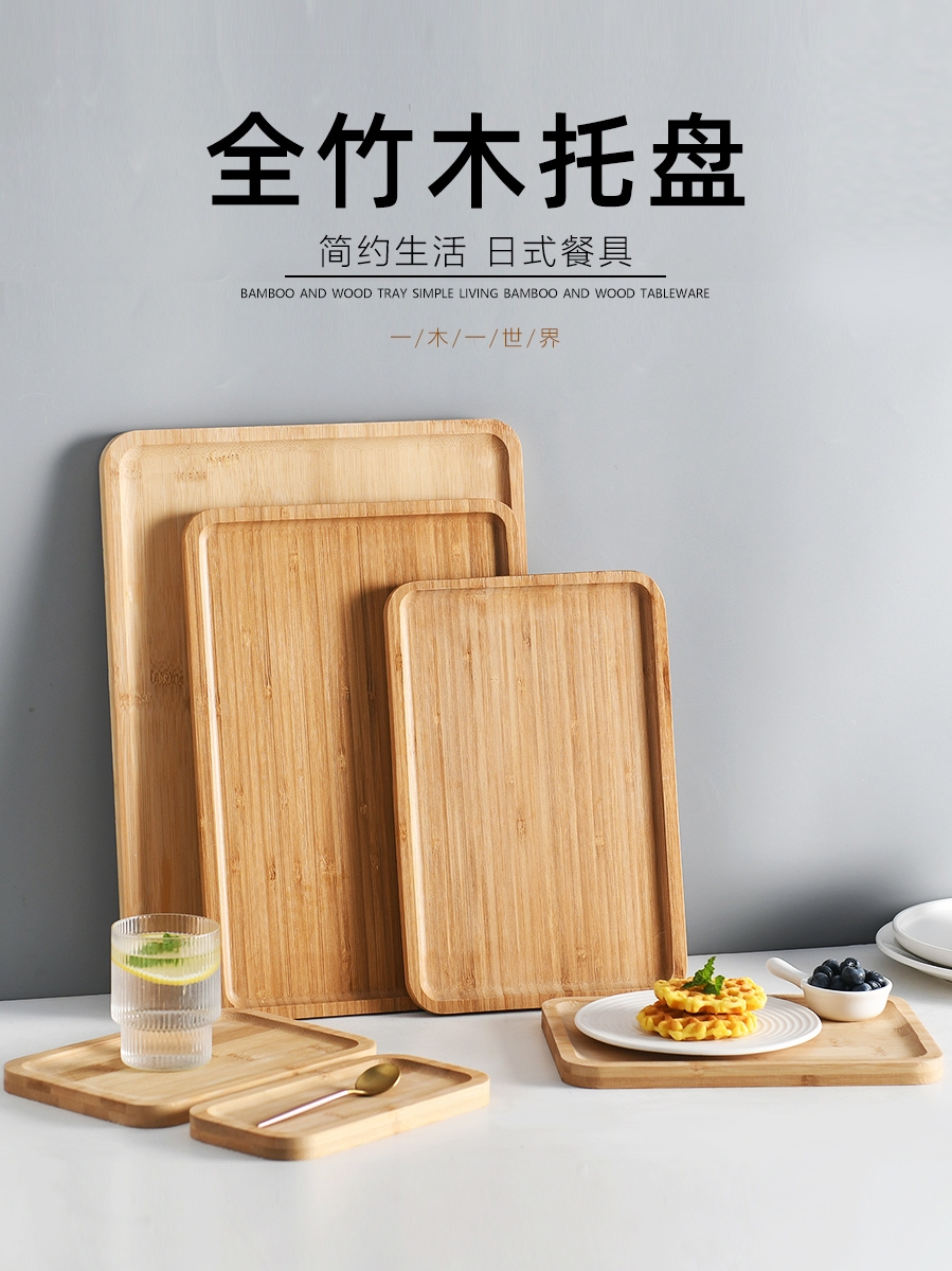 Japanese wooden tray Solid wood rectangular bamboo Household wooden plate Wooden commercial water cup plate Nordic put teacup