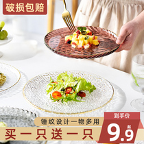Phnom Penh Fruit Tray Nordic Style Crystal Glass Plate Personalized Creative Living Room Home Tea Table Fruit Tray Ins