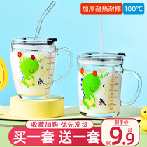 Baby milk cup cup anti-fall with cover scale children flush milk powder microwave measuring cup special glass