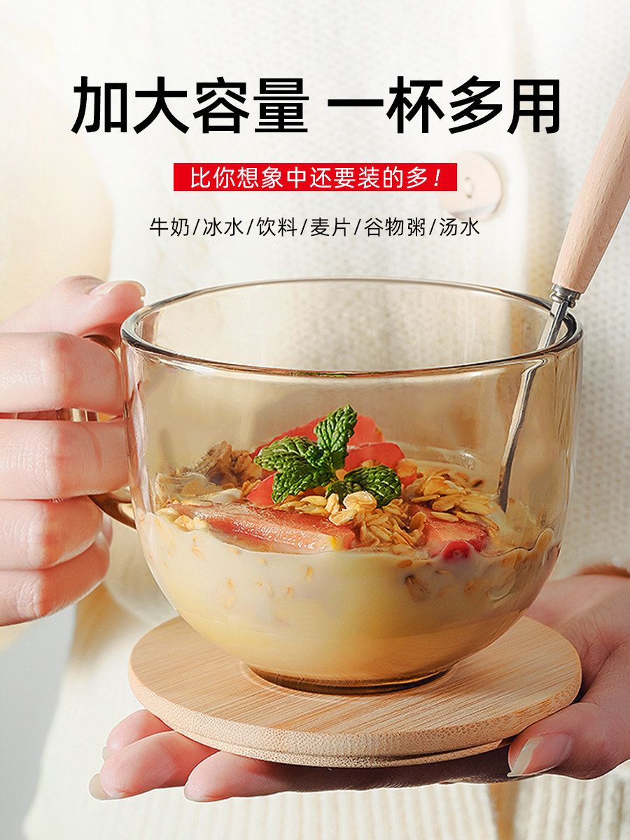 Brown glass milk cup oatmeal breakfast cup home heat-resistant explosion-proof water cup large-capacity coffee cup with lid spoon