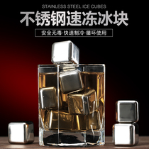 304 Quick-frozen stainless steel ice cube iron metal ice grain Household whiskey ice tartar beer Sprite ice artifact