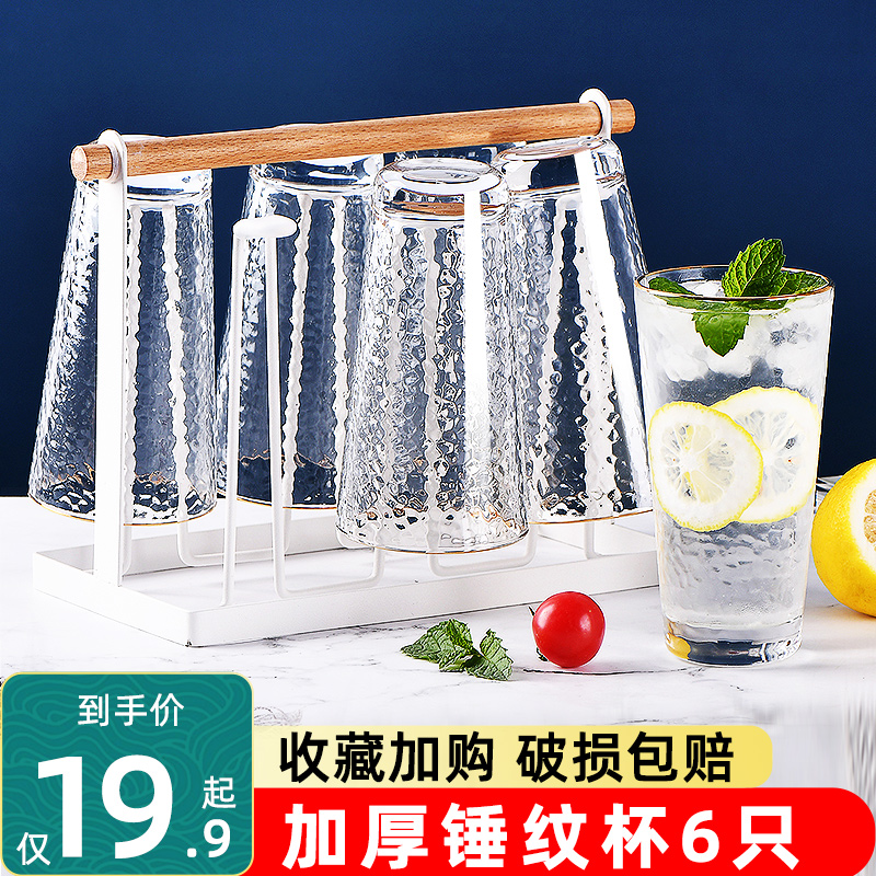 Glass Cup Home Water Cup Suit Living Room Cup set of guests Drink tea cup Hammer Phnom Penh Net Red Beer Cup