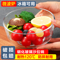 Microwave oven Transparent glass salad bowl Fruit household single net red student instant noodles Creative heat-resistant tableware with lid