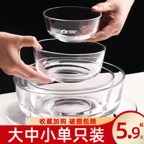 Microwave tempered heat-resistant transparent glass salad bowl fruit home single student instant noodles creative soup bowl tableware