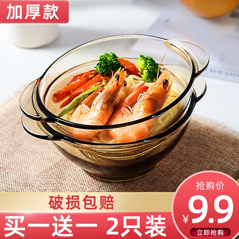 Double ear glass bowls Tea color bowls Dish Suit Fruit Salad Bowl Home High Temperature Resistant Soup Bowl Bowl Rice Bowl bowls Cutlery