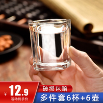 bai jiu bei household small glass spirits shot glass a zi dan bei or two 2 fen jiu qi suit Chinese