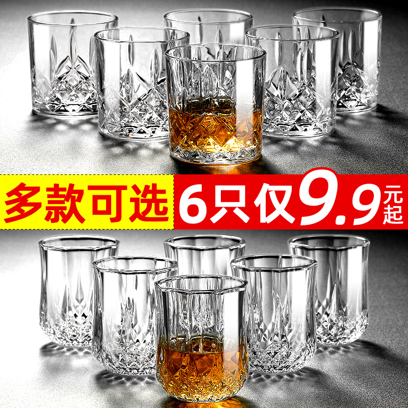 Whiskey glass foreign wine glass glass beer glass net red household white wine set classical diamond red wine wine set