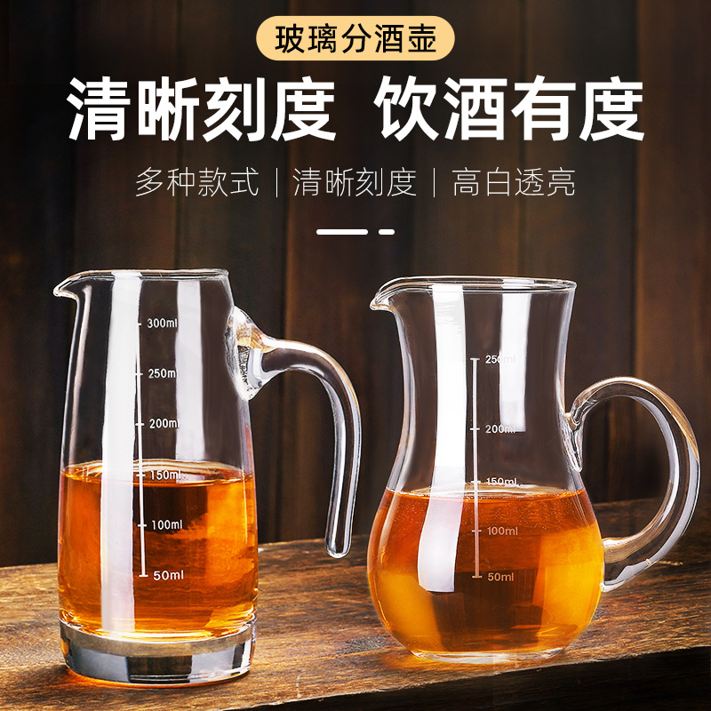 Glass liquor Wine Decanter Foreign Wine Decanter Wine Decanter Home Small Wine Glasses Cold Water Jug Volume Wine Ware Hotel with 100ml