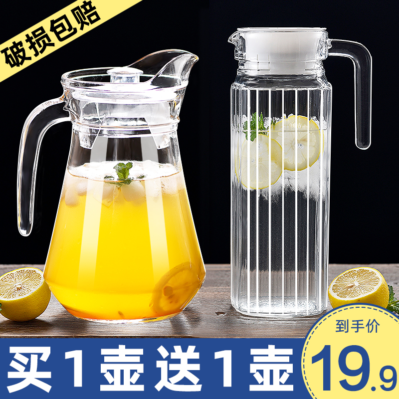 Glass cold water jug Large capacity tie jug Household juice jug with lid Tie jug Cold water jug with cool white open bottle Juice bottle