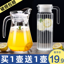 Glass cold water jug Large capacity tie jug Household juice jug with lid Tie jug Cold water jug Cold white open bottle Juice bottle