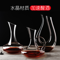 Decanter Wine house with European U-shaped quick decanter Small red wine jug Wine bottle Crystal wine dispenser set