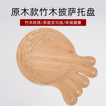 Bamboo and wood pizza tray Home baking baking tray Steak plate Bread cake rectangular plate 8 9 10 inch tool