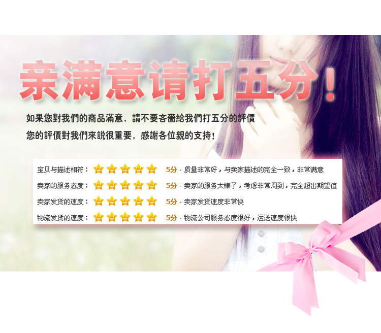 Accessoire cheveux en Diamant Crystal - Ref 1200694 Image 49