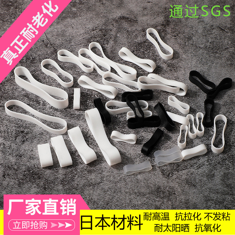 High temperature rubber band Rubber band USB charging cable Data cable Holster Silicone rubber ring Silicone ring Aging-resistant rubber band
