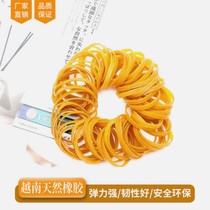 VIETNAM rubber band 43MM yellow wide leather sleeve wide leather ring rubber ring High elastic yellow rubber ring rubber band