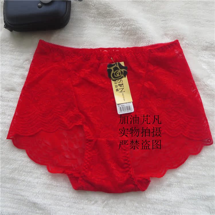 4 包邮! 汾 诗 女 裤裤 952 lưới cỡ lớn eo cao gợi cảm liền mạch đồ lót ren cửa hàng đồ lót