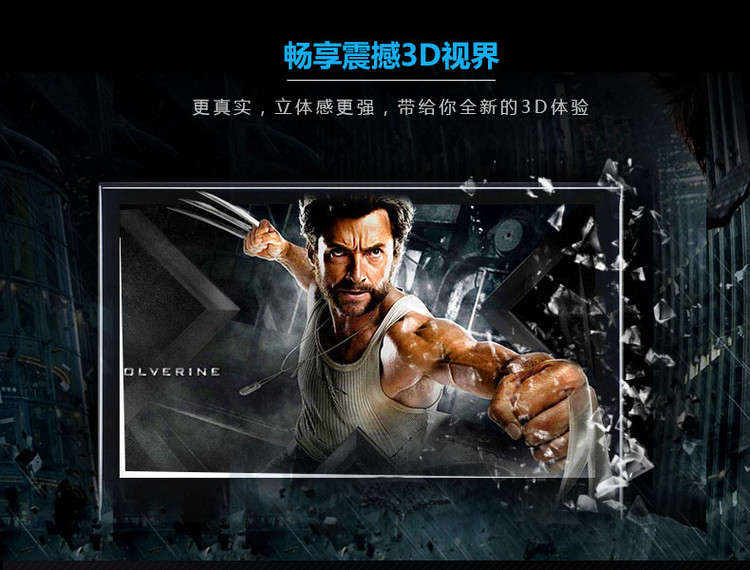 Lunettes 3D - Ref 2622695 Image 13