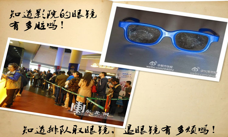 Lunettes 3D RETSING - Ref 1240491 Image 9