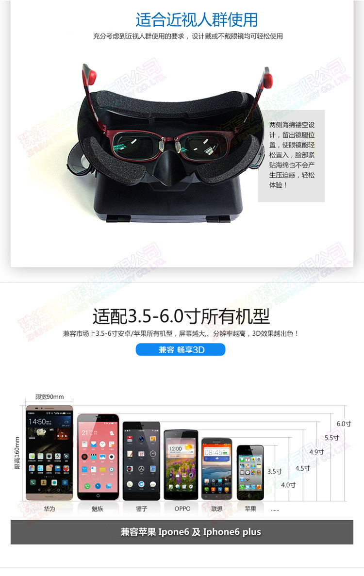 Lunettes 3D - Ref 1242559 Image 13