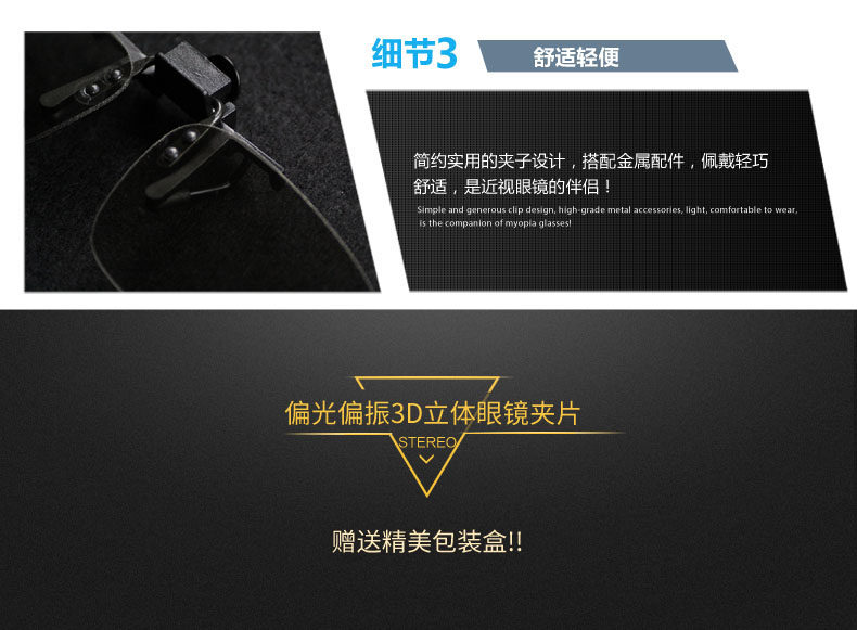 Lunettes 3D - Ref 2622684 Image 22