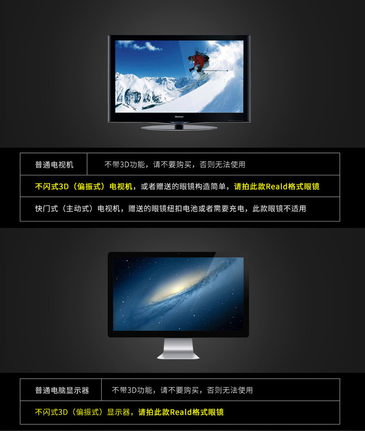 Lunettes 3D - Ref 2623086 Image 11