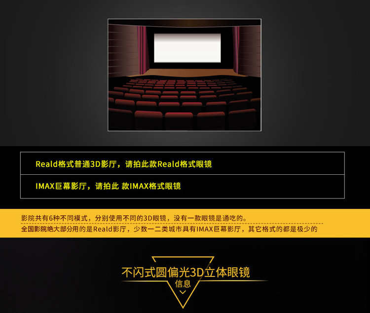 Lunettes 3D - Ref 2623086 Image 12